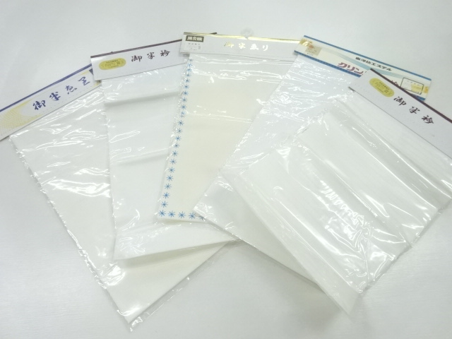 JAPANESE KIMONO / ANTIQUE HAN-ERI / SET OF 5